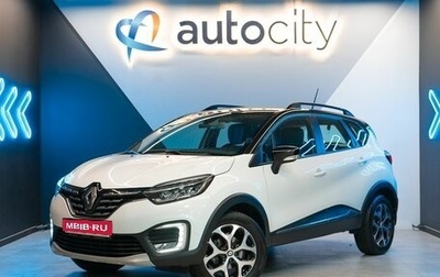 Renault Kaptur I рестайлинг, 2021 год, 2 205 000 рублей, 1 фотография