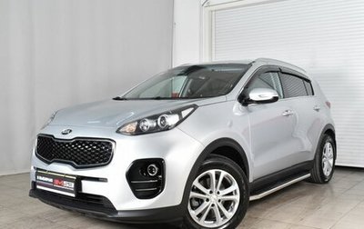 KIA Sportage IV рестайлинг, 2017 год, 1 фотография