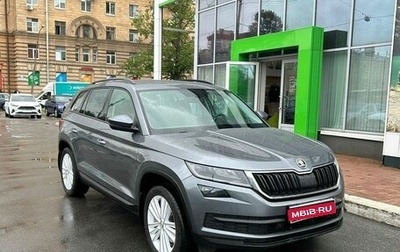 Skoda Kodiaq I, 2018 год, 2 429 000 рублей, 1 фотография