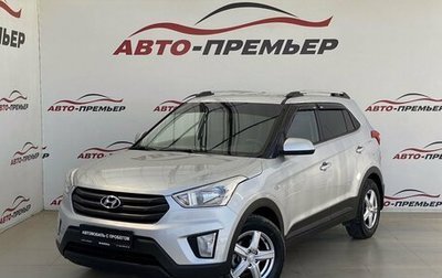 Hyundai Creta I рестайлинг, 2018 год, 1 фотография