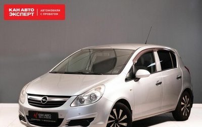 Opel Corsa D, 2008 год, 1 фотография