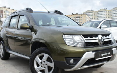 Renault Duster I рестайлинг, 2018 год, 1 479 000 рублей, 1 фотография