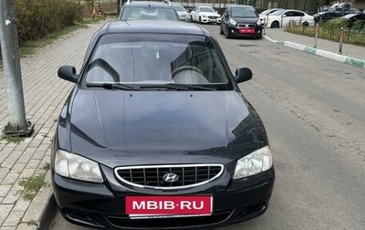 Hyundai Accent II, 2008 год, 580 000 рублей, 1 фотография