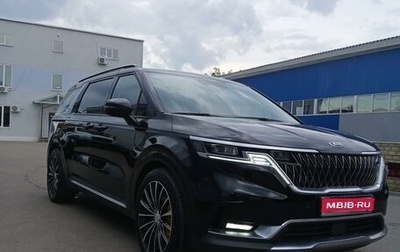 KIA Carnival, 2020 год, 5 200 000 рублей, 1 фотография