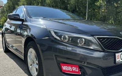 KIA Optima III, 2015 год, 1 600 000 рублей, 1 фотография