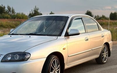 KIA Spectra II (LD), 2007 год, 525 000 рублей, 1 фотография