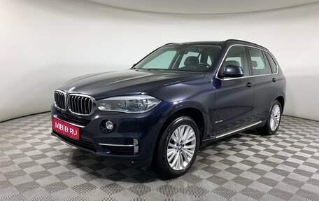 BMW X5, 2015 год, 2 855 000 рублей, 1 фотография