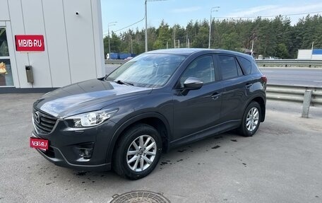 Mazda CX-5 II, 2015 год, 1 фотография