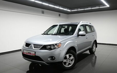 Mitsubishi Outlander III рестайлинг 3, 2008 год, 1 195 000 рублей, 1 фотография