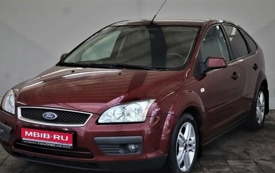 Ford Focus II рестайлинг, 2005 год, 1 фотография