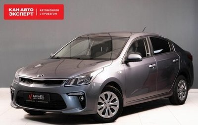 KIA Rio IV, 2020 год, 1 фотография