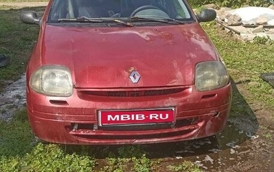 Renault Clio III, 2000 год, 140 000 рублей, 1 фотография