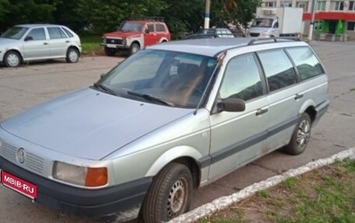 Volkswagen Passat B3, 1991 год, 79 000 рублей, 1 фотография