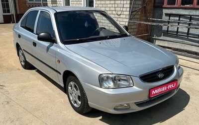 Hyundai Accent II, 2009 год, 650 000 рублей, 1 фотография