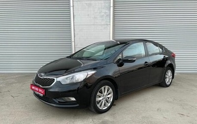 KIA Cerato III, 2014 год, 1 250 000 рублей, 1 фотография