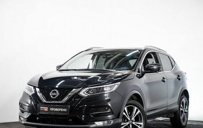 Nissan Qashqai, 2021 год, 2 700 000 рублей, 1 фотография