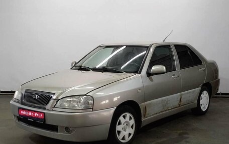 Chery Amulet (A15) I, 2007 год, 139 000 рублей, 1 фотография