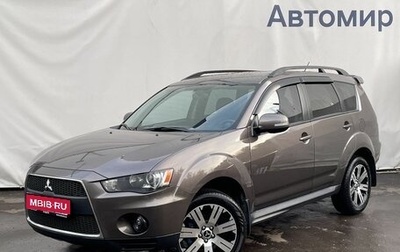 Mitsubishi Outlander III рестайлинг 3, 2010 год, 1 275 000 рублей, 1 фотография