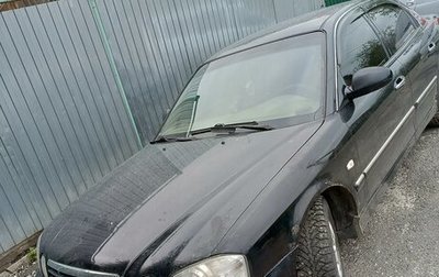 KIA Magentis I, 2006 год, 255 000 рублей, 1 фотография