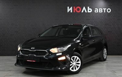 KIA cee'd III, 2019 год, 1 720 000 рублей, 1 фотография