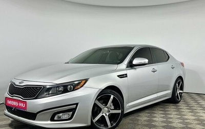 KIA Optima III, 2013 год, 1 480 000 рублей, 1 фотография