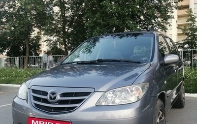 Mazda MPV II, 2004 год, 750 000 рублей, 1 фотография