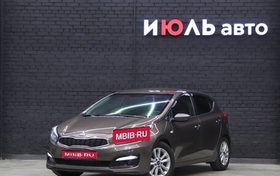 KIA cee'd III, 2017 год, 1 580 000 рублей, 1 фотография