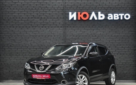 Nissan Qashqai, 2015 год, 1 780 000 рублей, 1 фотография