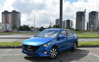 Hyundai Solaris II рестайлинг, 2020 год, 1 759 300 рублей, 1 фотография