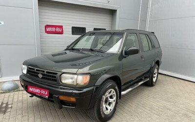 Nissan Pathfinder, 1999 год, 432 000 рублей, 1 фотография