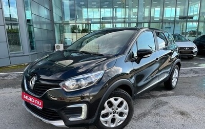 Renault Kaptur I рестайлинг, 2016 год, 1 415 000 рублей, 1 фотография