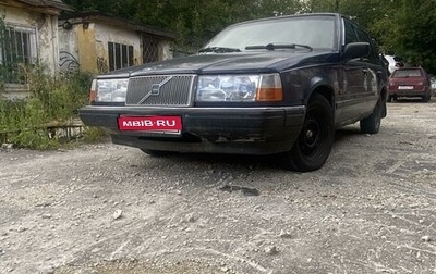 Volvo 940, 1993 год, 250 000 рублей, 1 фотография