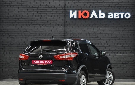 Nissan Qashqai, 2015 год, 1 780 000 рублей, 6 фотография