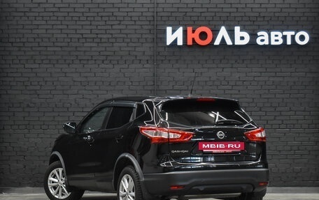 Nissan Qashqai, 2015 год, 1 780 000 рублей, 4 фотография