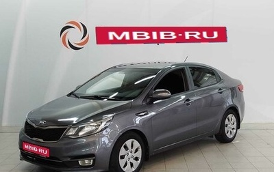 KIA Rio III рестайлинг, 2016 год, 1 250 000 рублей, 1 фотография