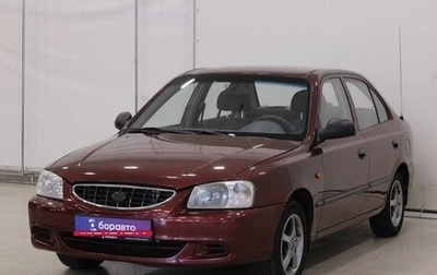 Hyundai Accent II, 2007 год, 495 000 рублей, 1 фотография