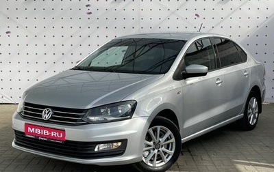 Volkswagen Polo VI (EU Market), 2018 год, 1 260 000 рублей, 1 фотография