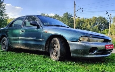 Mitsubishi Galant VIII, 1993 год, 1 фотография