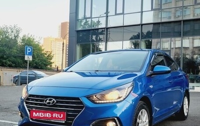 Hyundai Solaris II рестайлинг, 2018 год, 1 650 000 рублей, 1 фотография