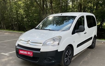 Citroen Berlingo II рестайлинг, 2012 год, 790 000 рублей, 1 фотография