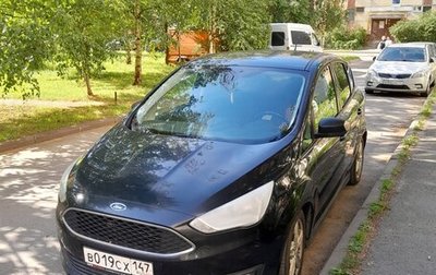 Ford C-MAX II, 2017 год, 1 фотография