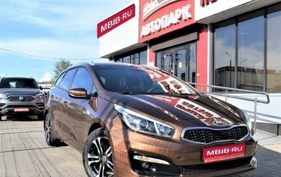 KIA cee'd III, 2016 год, 1 409 000 рублей, 1 фотография