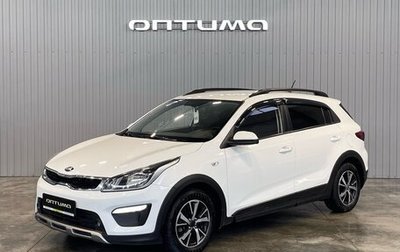 KIA Rio IV, 2018 год, 1 649 000 рублей, 1 фотография