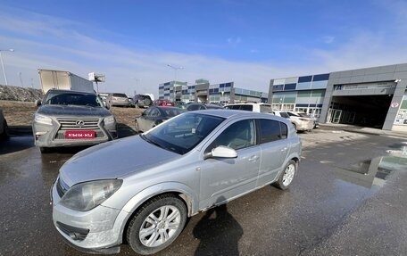 Opel Astra H, 2006 год, 515 000 рублей, 1 фотография