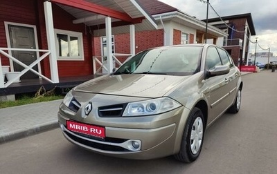 Renault Megane II, 2008 год, 580 000 рублей, 1 фотография