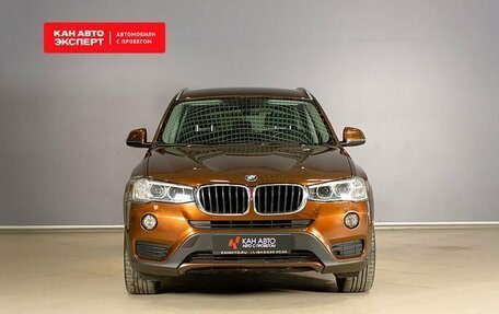 BMW X3, 2016 год, 2 684 254 рублей, 7 фотография