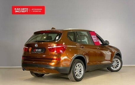 BMW X3, 2016 год, 2 684 254 рублей, 2 фотография