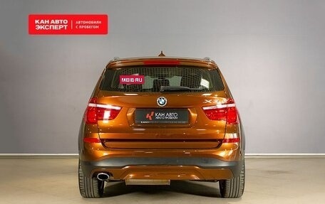 BMW X3, 2016 год, 2 684 254 рублей, 8 фотография