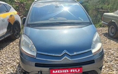 Citroen C4 Picasso II рестайлинг, 2010 год, 430 000 рублей, 1 фотография