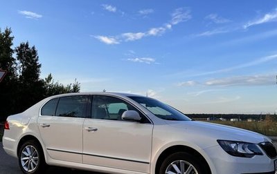 Skoda Superb III рестайлинг, 2013 год, 1 650 000 рублей, 1 фотография